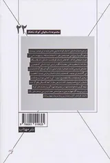 پدر خانواده